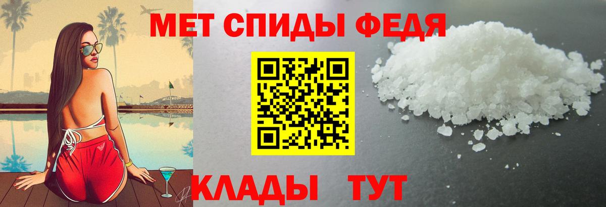 АМФЕТАМИН Premium  Вход с VPN  Амфетамин  Торжок  АМФЕТАМИН 