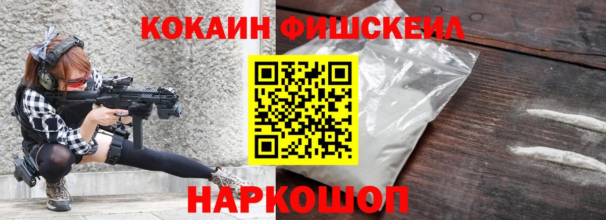 КОКАИН 98% Торжок