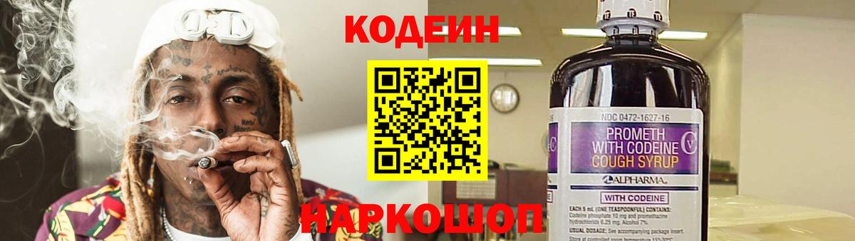 Псилоцибиновые грибы Торжок