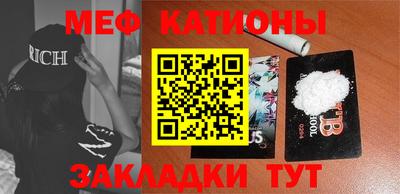 таблы Нарткала