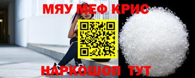 таблы Нарткала