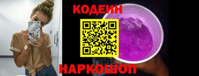 марихуана Наро-Фоминск