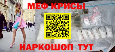таблы Новодвинск