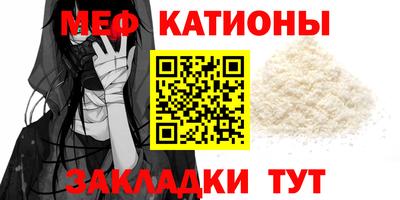 марихуана Наро-Фоминск