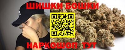 марихуана Наро-Фоминск
