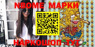 прущие грибы Новозыбков