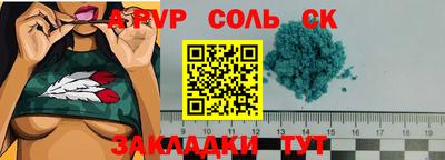таблы Нарткала