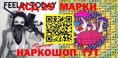 таблы Нарткала