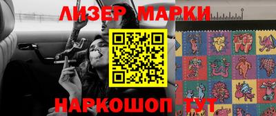 марихуана Наро-Фоминск