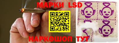марихуана Наро-Фоминск