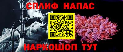 таблы Нарткала