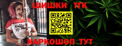 таблы Новодвинск