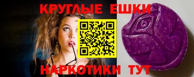 таблы Новодвинск