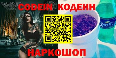 метадон Нальчик