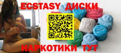таблы Нарткала