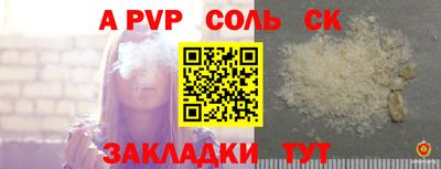 таблы Новодвинск