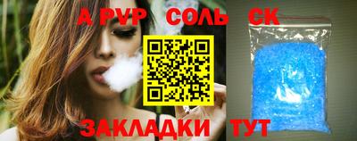 прущие грибы Новозыбков