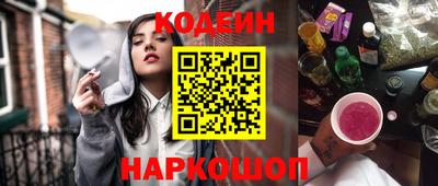 прущая мука Новокубанск