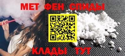 марихуана Наро-Фоминск