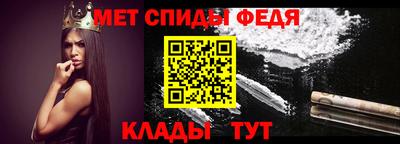 таблы Нарткала