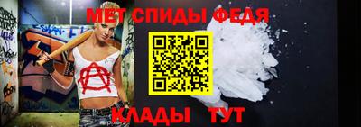 таблы Нарткала