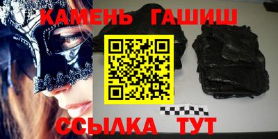 прущие грибы Новозыбков
