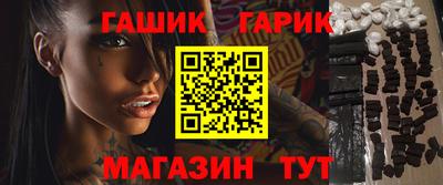 прущая мука Новокубанск