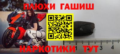 марихуана Наро-Фоминск