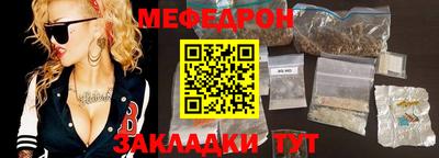 таблы Нарткала