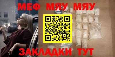 таблы Нарткала