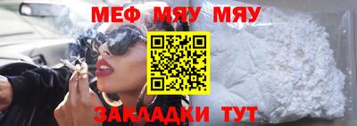 прущие грибы Новозыбков