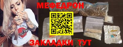 таблы Нарткала