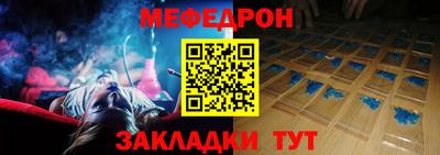 прущие грибы Новозыбков