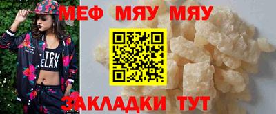 прущие грибы Новозыбков