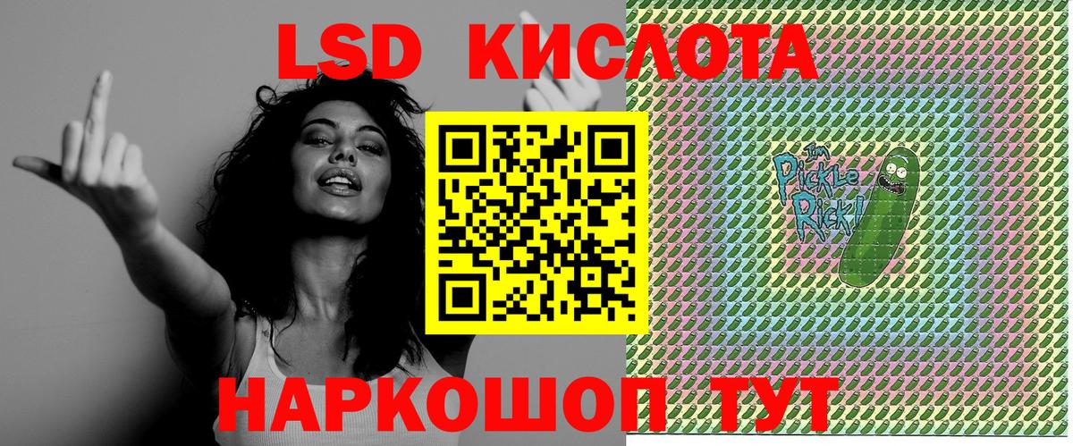 Наркотические марки 1,5мг Торжок