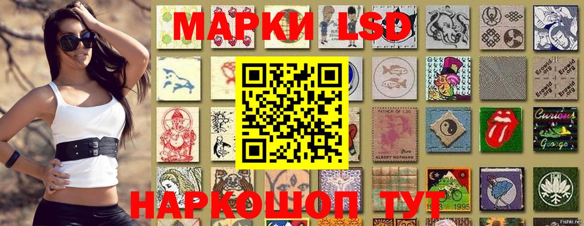 Торжок  Марки N-bome 1,8мг  Вход с VPN 